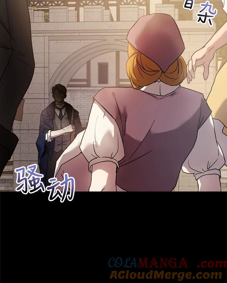 重生为神兽宝宝 - 15.服装店 - 第5张图