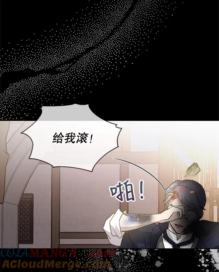 重生为神兽宝宝 - 15.服装店 - 第13张图