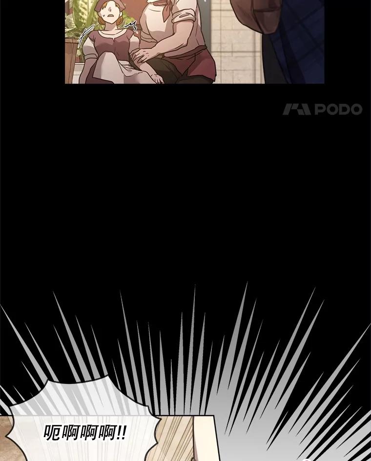 重生为神兽宝宝 - 15.服装店 - 第11张图