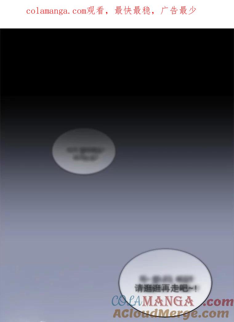 重生为神兽宝宝 - 15.服装店 - 第1张图