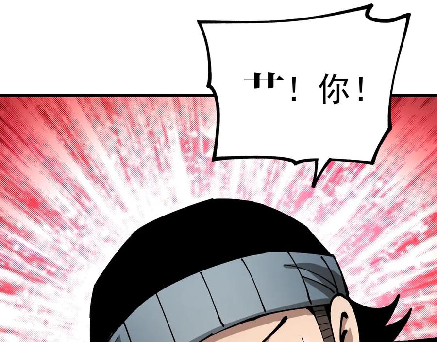 《全球御兽：我能看见进化路线》第24话 摊牌了！我就是林泽！ 第76页