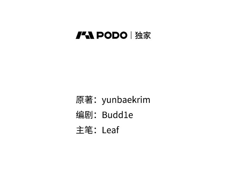 重生为神兽宝宝 - 15.服装店 - 第26张图