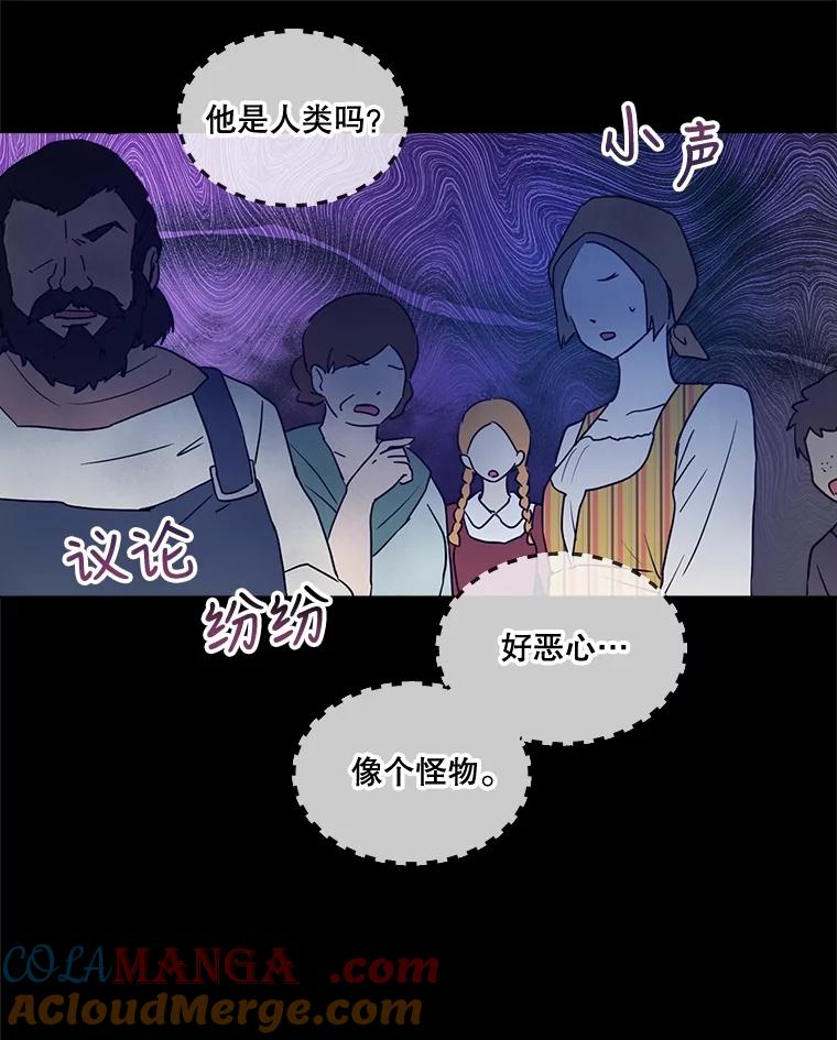 重生为神兽宝宝 - 15.服装店 - 第9张图