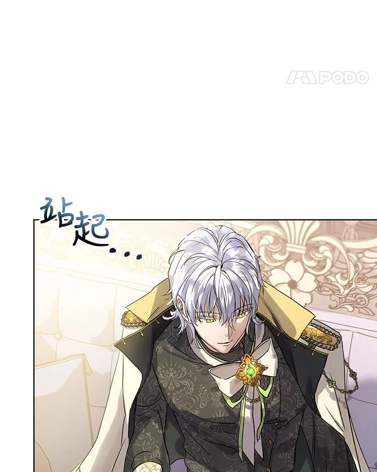 重生为神兽宝宝 - 15.服装店 - 第74张图