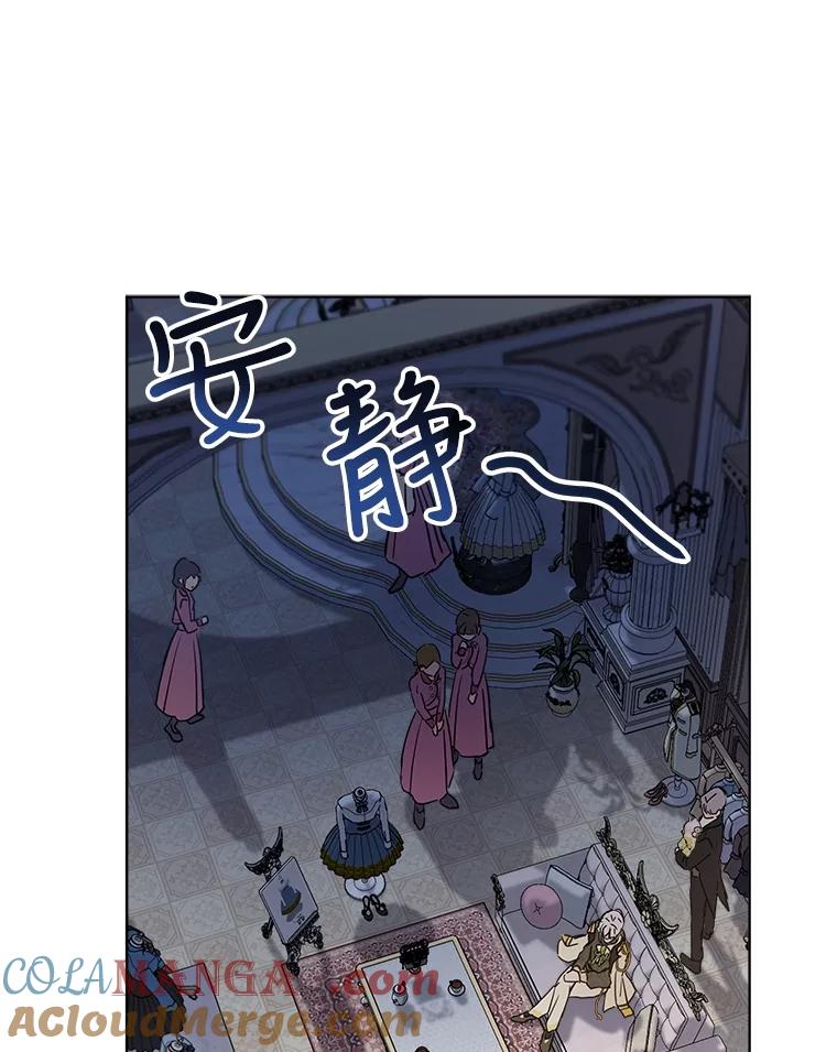 重生为神兽宝宝 - 15.服装店 - 第61张图