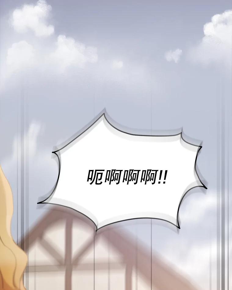 重生为神兽宝宝 - 15.服装店 - 第2张图