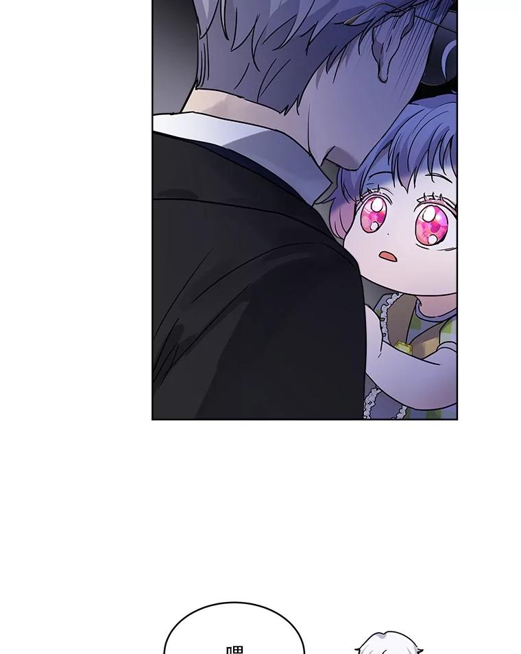 重生为神兽宝宝 - 15.服装店 - 第66张图