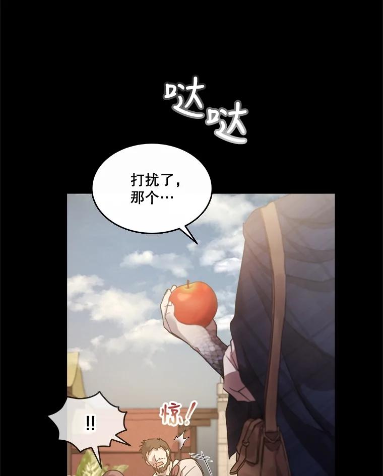 重生为神兽宝宝 - 15.服装店 - 第10张图