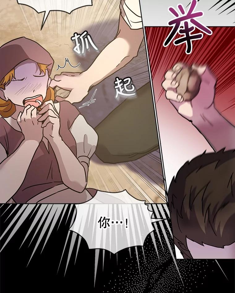 重生为神兽宝宝 - 15.服装店 - 第12张图