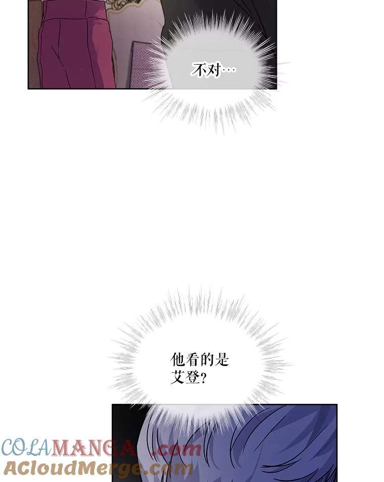 重生为神兽宝宝 - 15.服装店 - 第65张图