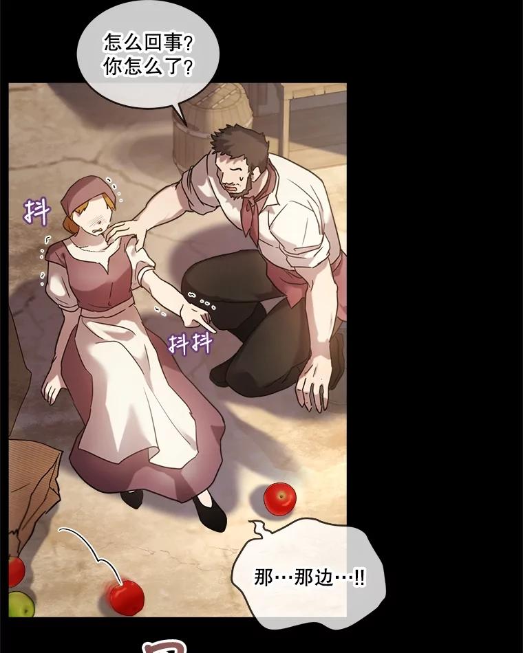 重生为神兽宝宝 - 15.服装店 - 第6张图