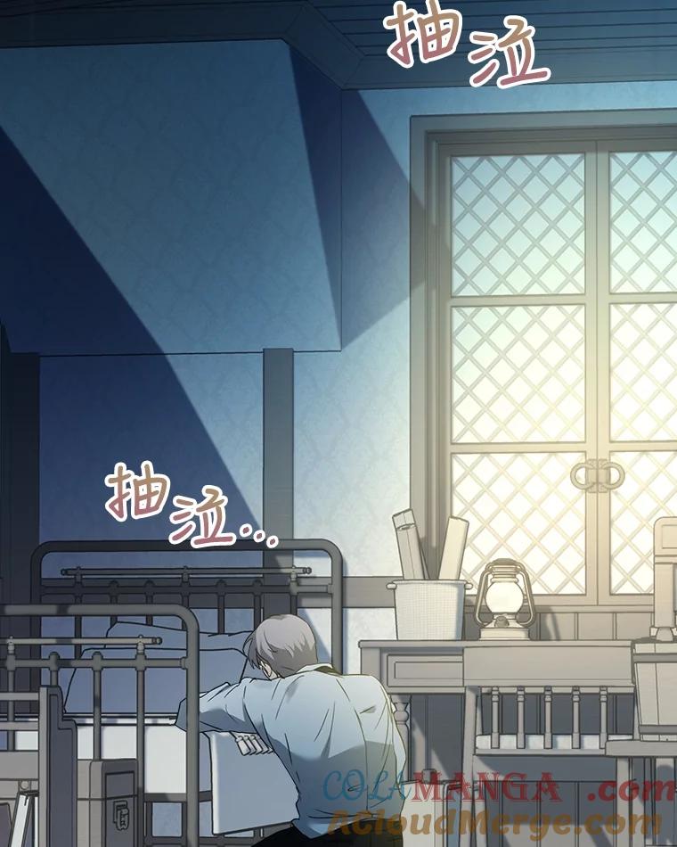 重生为神兽宝宝 - 15.服装店 - 第17张图