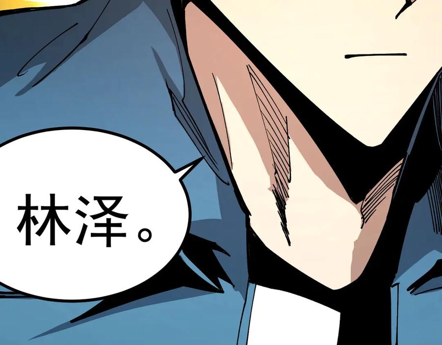 《全球御兽：我能看见进化路线》第24话 摊牌了！我就是林泽！ 第74页