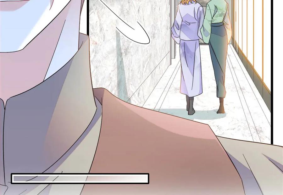 《全能千金燃翻天》178 亲子鉴定结果 第53页