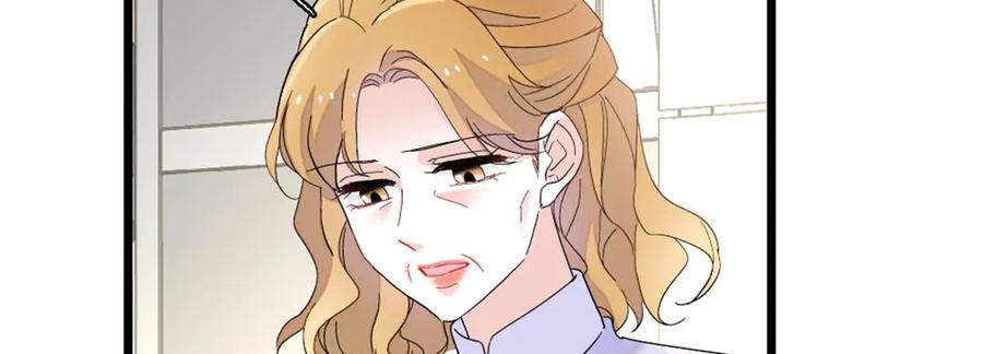 《全能千金燃翻天》178 亲子鉴定结果 第32页