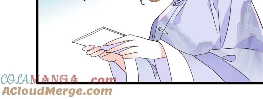 《全能千金燃翻天》178 亲子鉴定结果 第40页