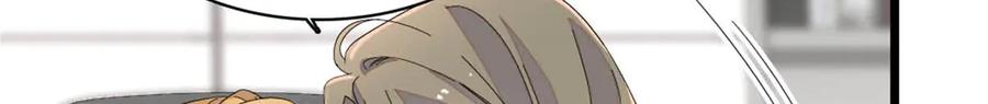《全能千金燃翻天》178 亲子鉴定结果 第29页