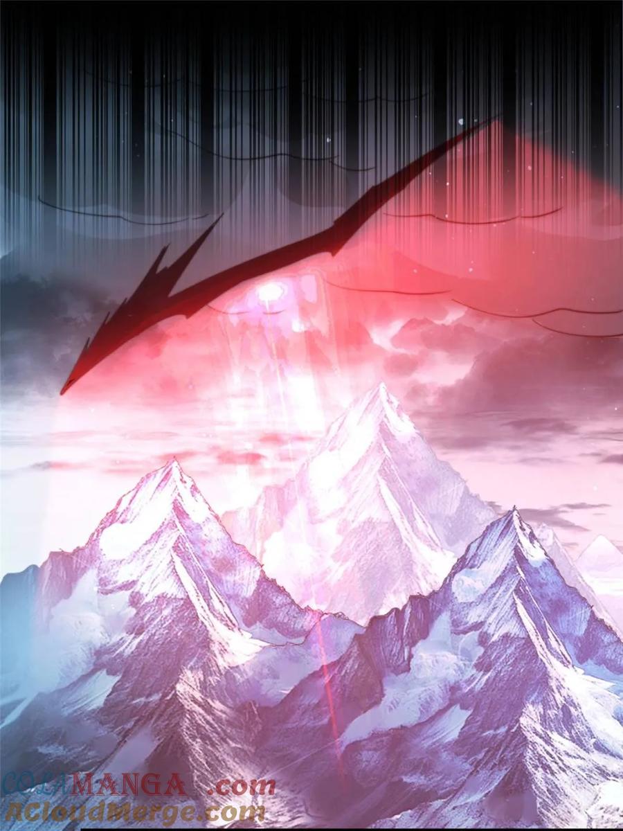 女徒弟个个想杀我 第189话 副本通关甲一之死！ 第31页