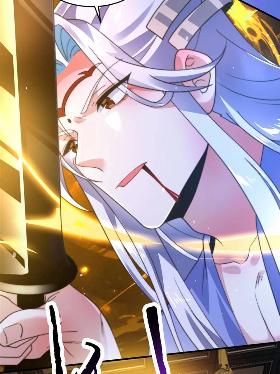 女徒弟个个想杀我 第189话 副本通关甲一之死！ 第10页