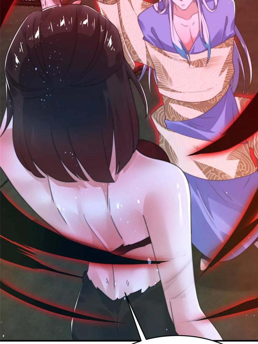女徒弟个个想杀我 第189话 副本通关甲一之死！ 第14页