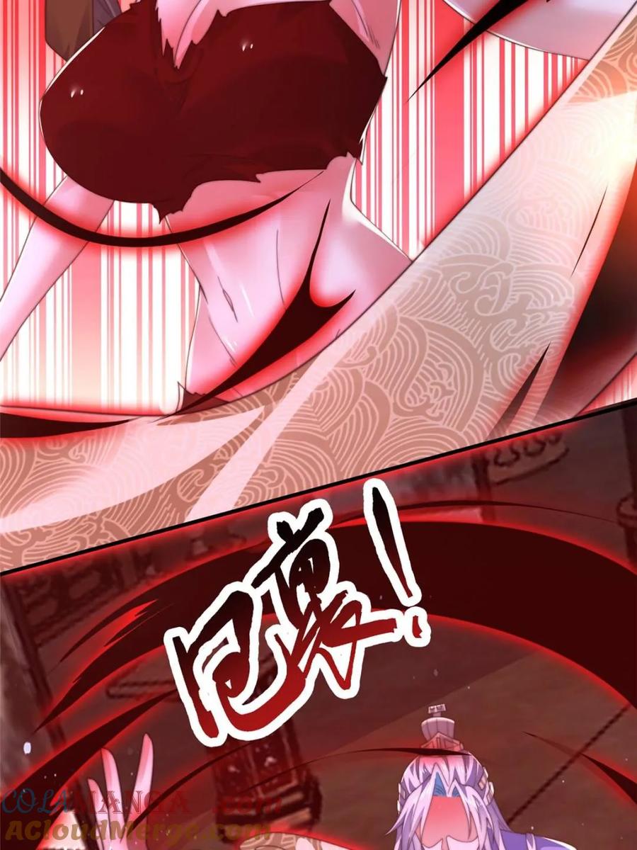 女徒弟个个想杀我 第189话 副本通关甲一之死！ 第13页