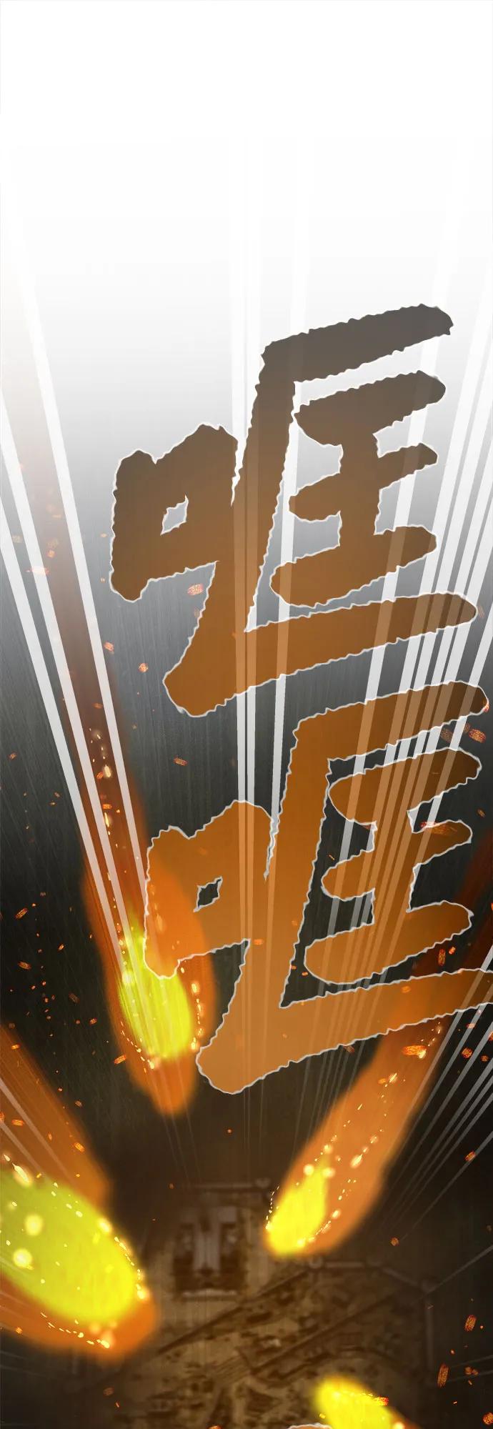 废皇子的神祕爱人 第199话 最后的冬天（18） 第26页
