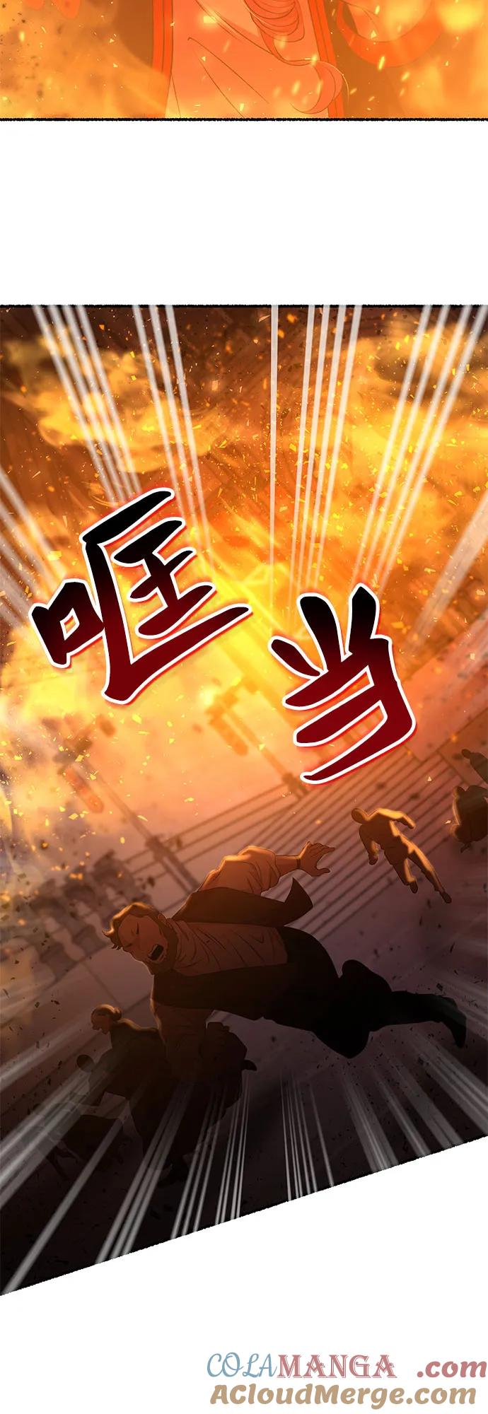 废皇子的神祕爱人 第199话 最后的冬天（18） 第4页