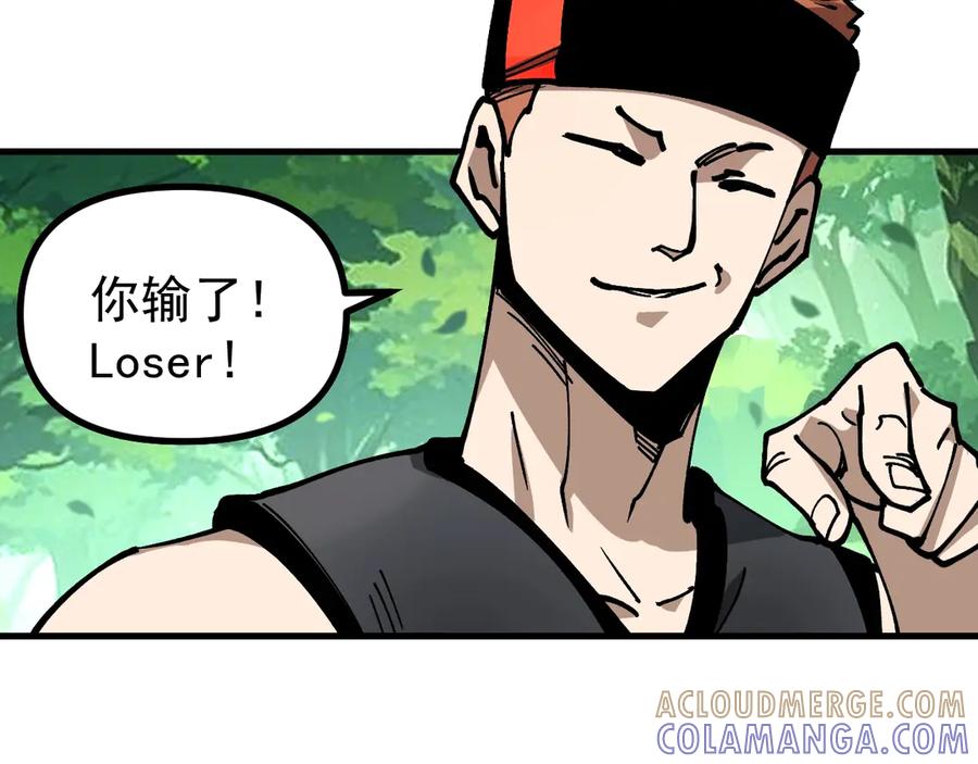 《全球御兽：我能看见进化路线》第28话 唯一的获胜者！ 第101页