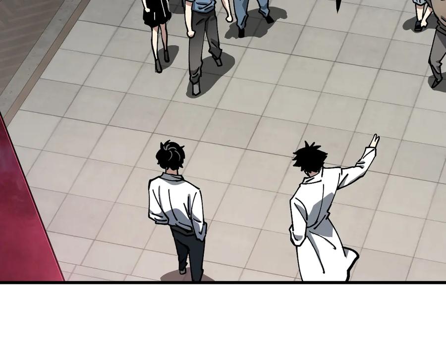 《全球御兽：我能看见进化路线》第28话 唯一的获胜者！ 第84页