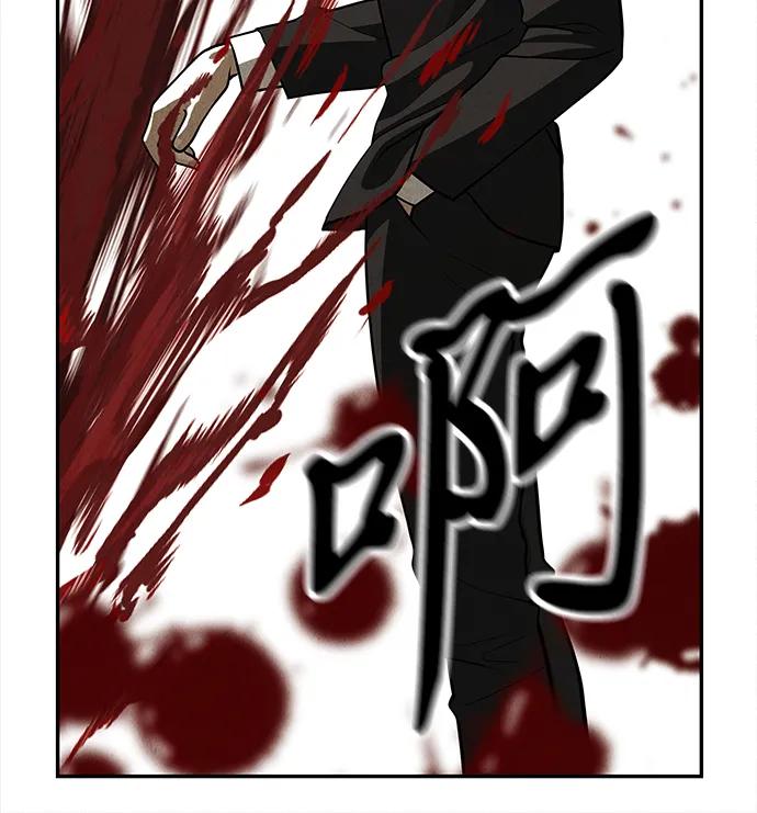 《未来的古董店》[第207] 666（23） 第58页