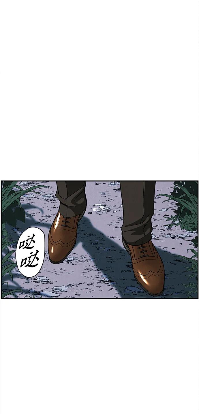 《未来的古董店》[第207] 666（23） 第59页
