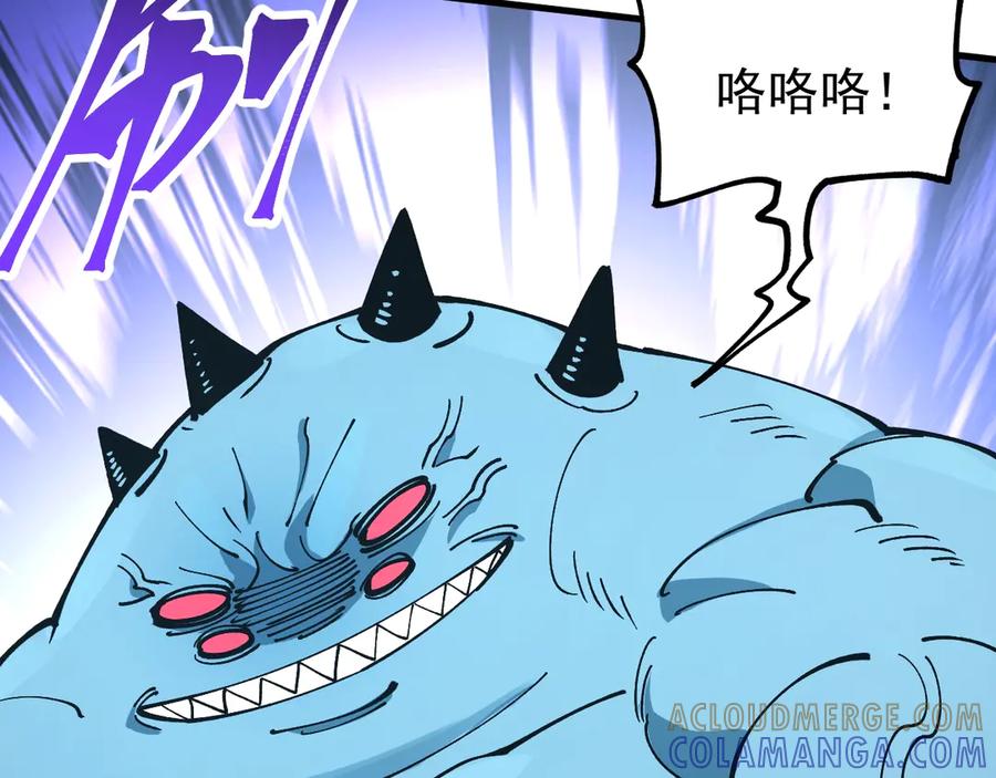 《全球御兽：我能看见进化路线》第30话 擂台肉搏战！ 第89页