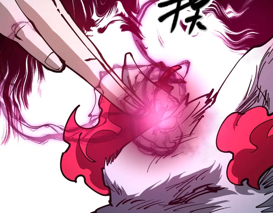 《全球御兽：我能看见进化路线》第32话 这次看我的吧！ 第123页