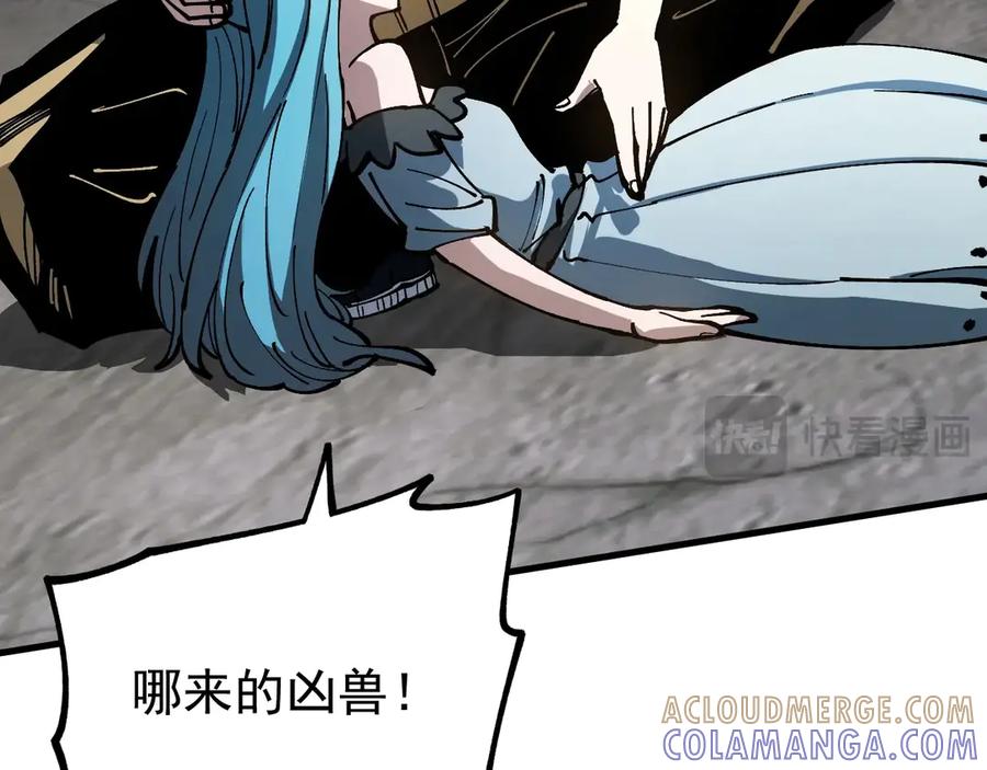 《全球御兽：我能看见进化路线》第32话 这次看我的吧！ 第85页
