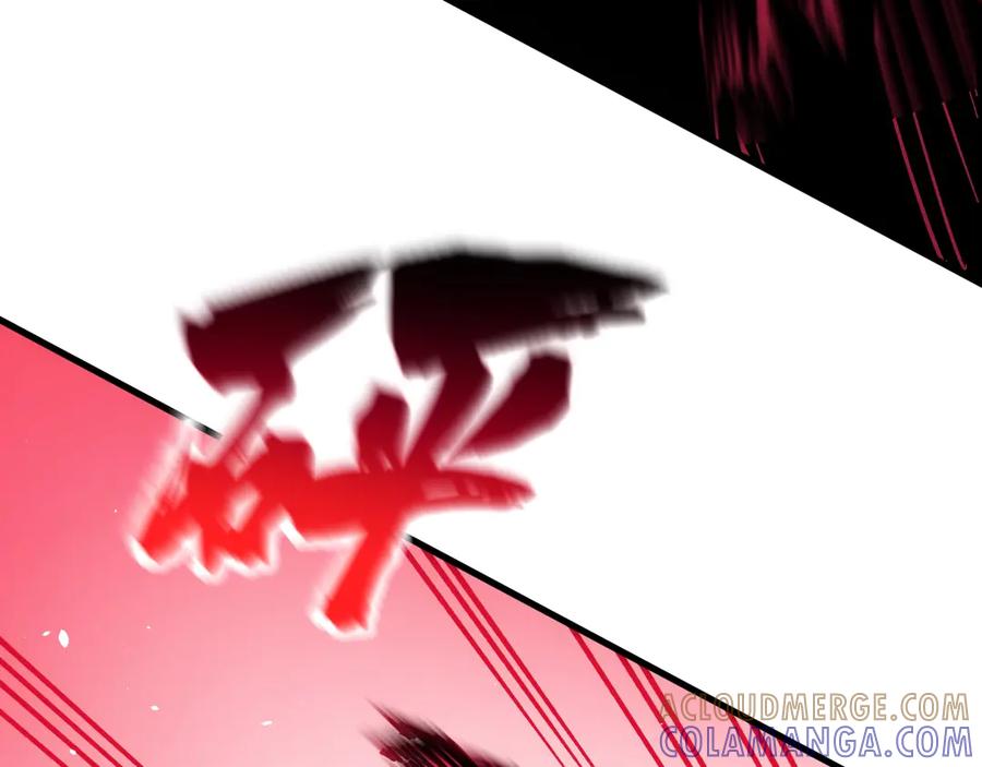 《全球御兽：我能看见进化路线》第32话 这次看我的吧！ 第81页