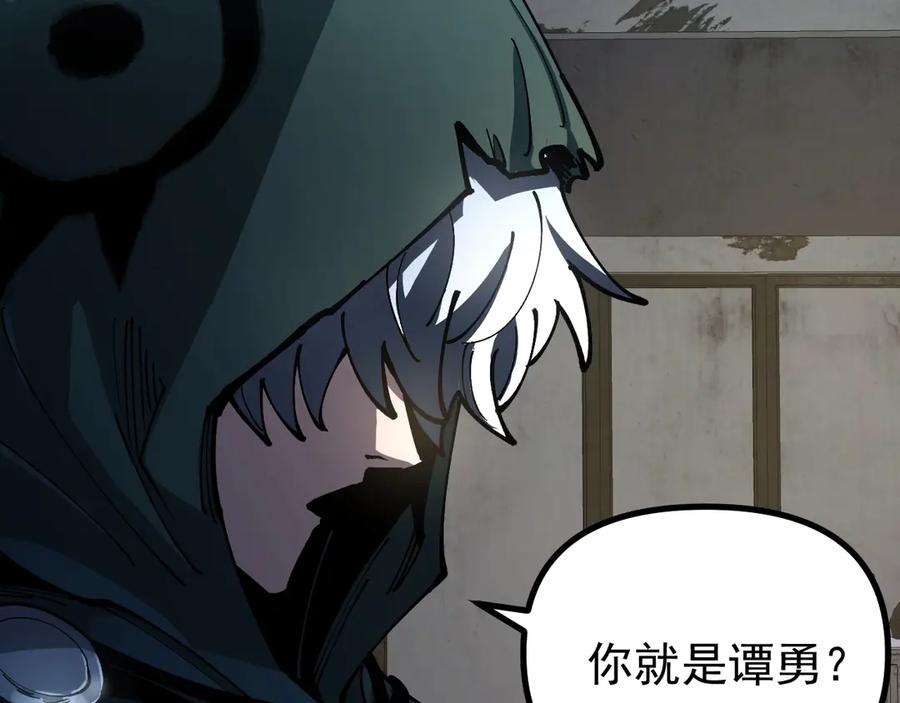 《全球御兽：我能看见进化路线》第32话 这次看我的吧！ 第112页
