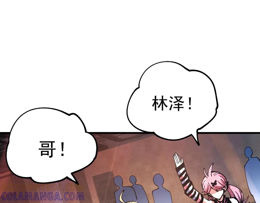 《全球御兽：我能看见进化路线》第33话 潜力初显！ 第77页