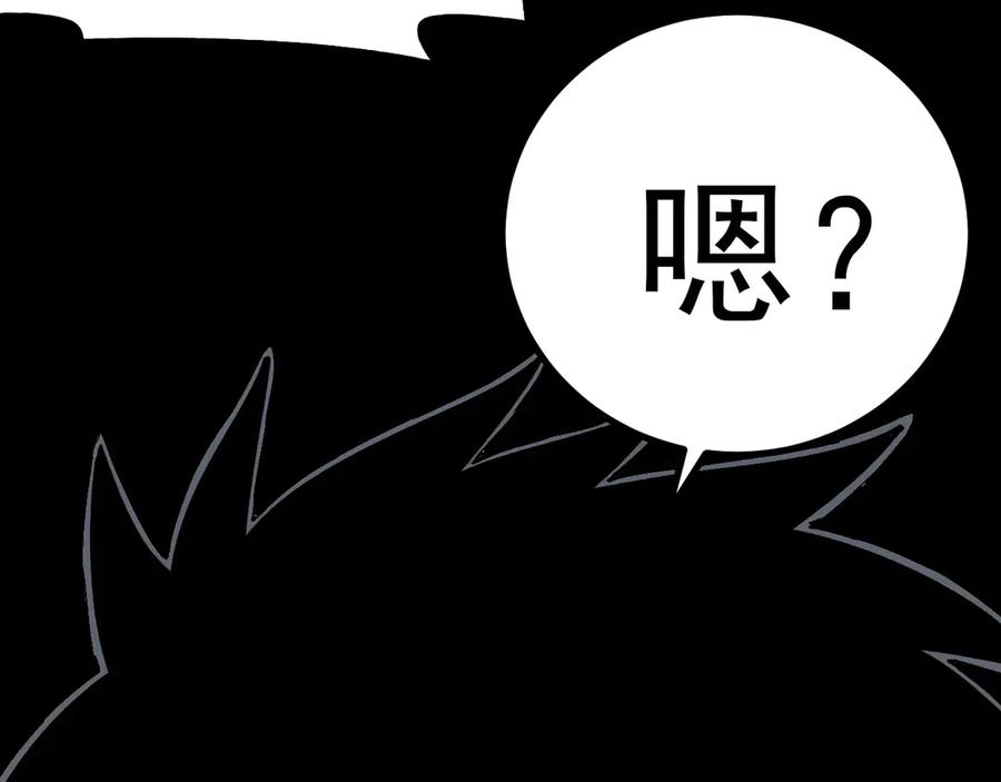 《全球御兽：我能看见进化路线》第33话 潜力初显！ 第64页