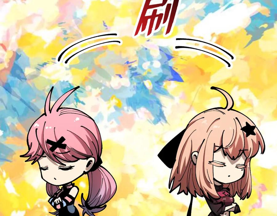 《全球御兽：我能看见进化路线》第33话 潜力初显！ 第60页