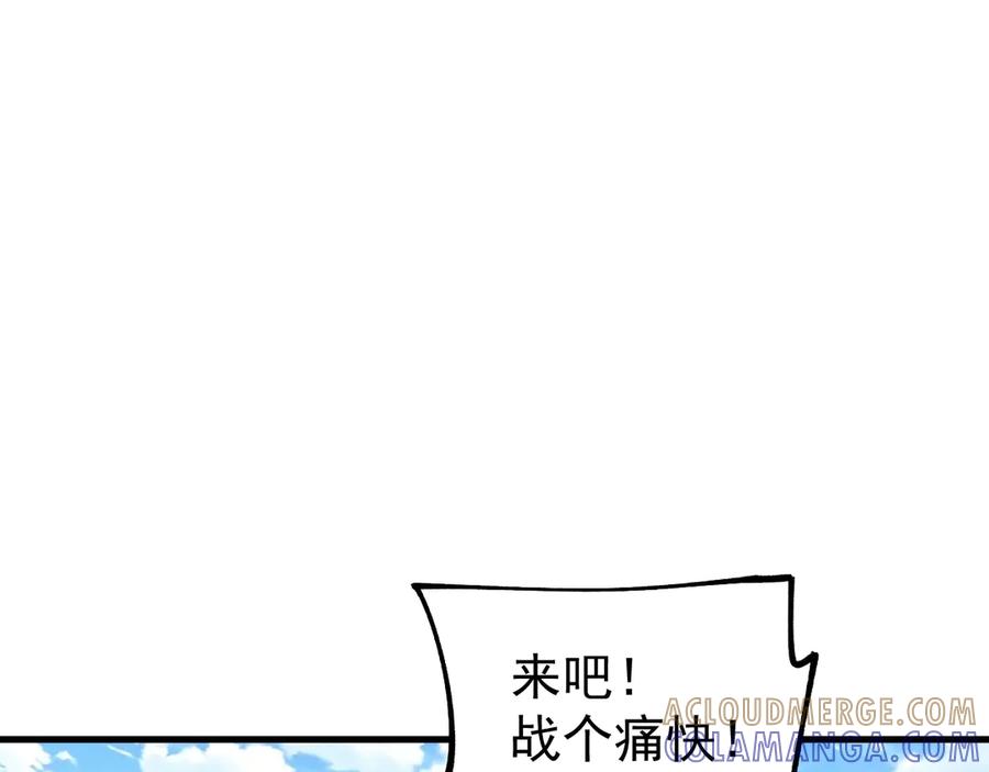 《全球御兽：我能看见进化路线》第35话 虚拟对战！ 第109页