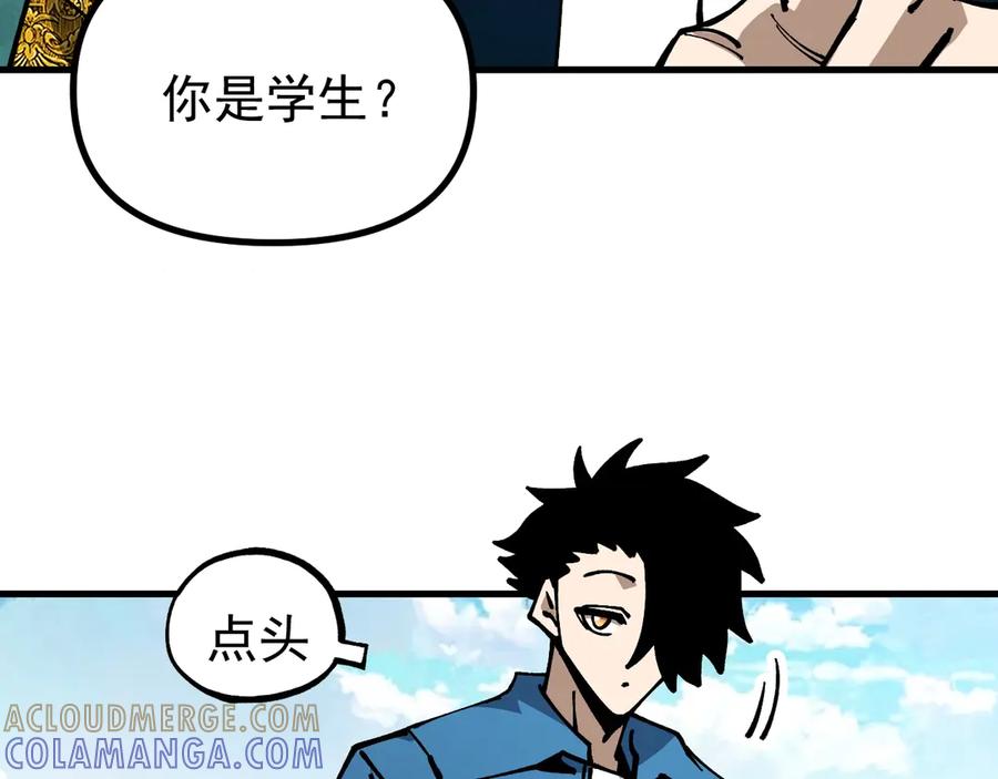 《全球御兽：我能看见进化路线》第35话 虚拟对战！ 第93页
