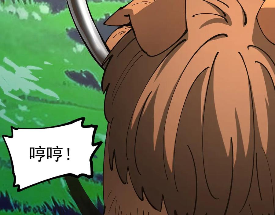 《全球御兽：我能看见进化路线》第35话 虚拟对战！ 第118页