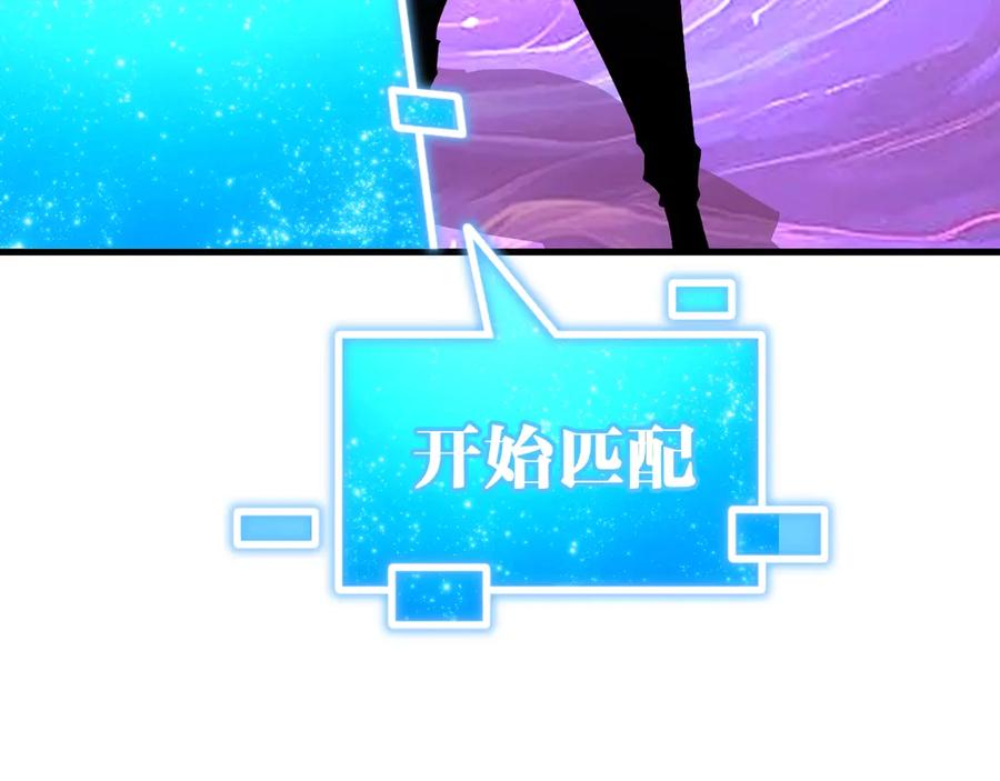 《全球御兽：我能看见进化路线》第35话 虚拟对战！ 第78页