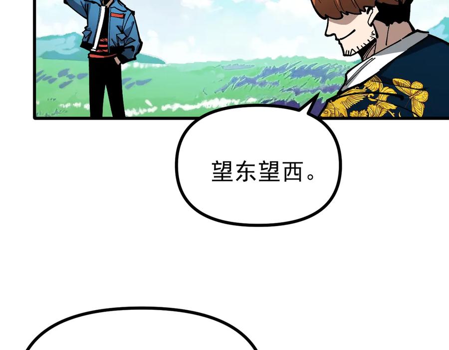 《全球御兽：我能看见进化路线》第35话 虚拟对战！ 第90页