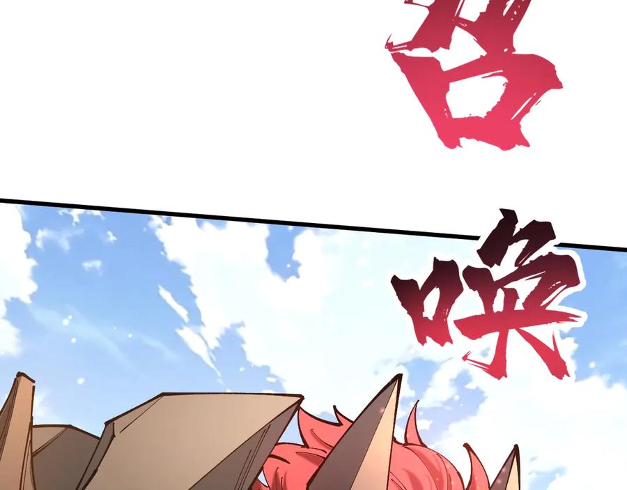 《全球御兽：我能看见进化路线》第35话 虚拟对战！ 第114页