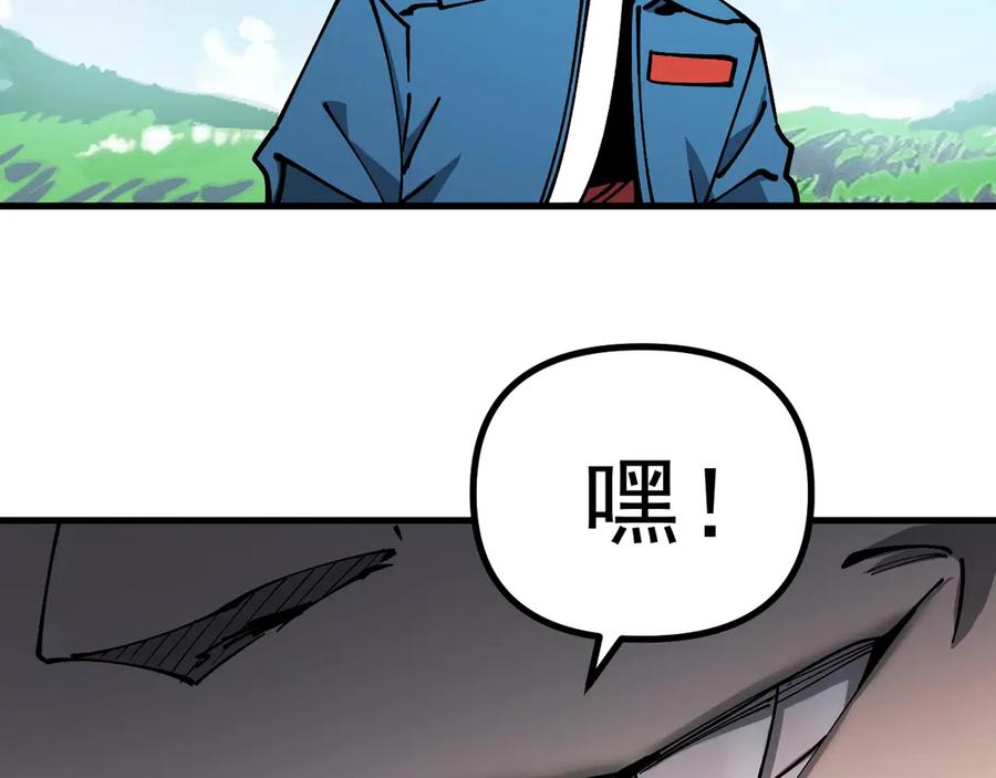 《全球御兽：我能看见进化路线》第35话 虚拟对战！ 第94页