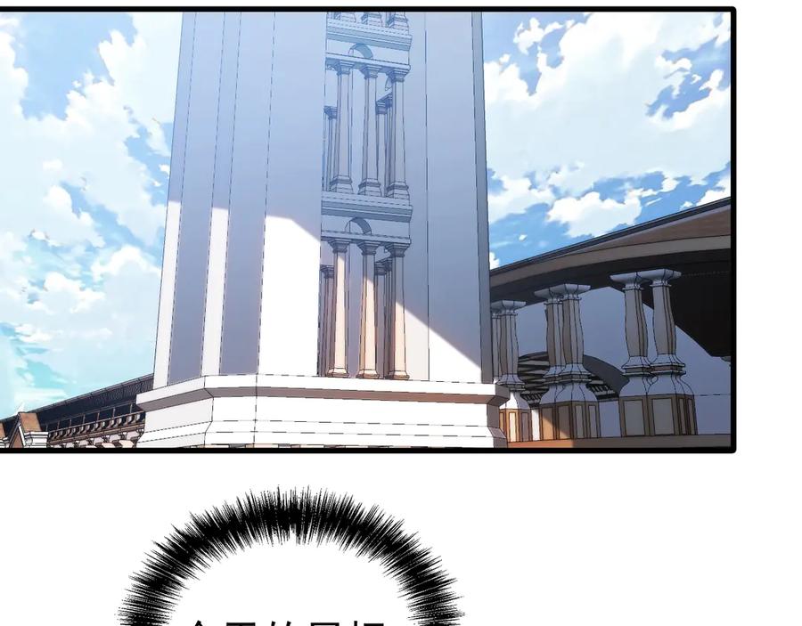 《全球御兽：我能看见进化路线》第36话 敌人也是双宠兽？ 第99页