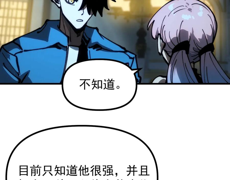 《全球御兽：我能看见进化路线》第36话 敌人也是双宠兽？ 第89页