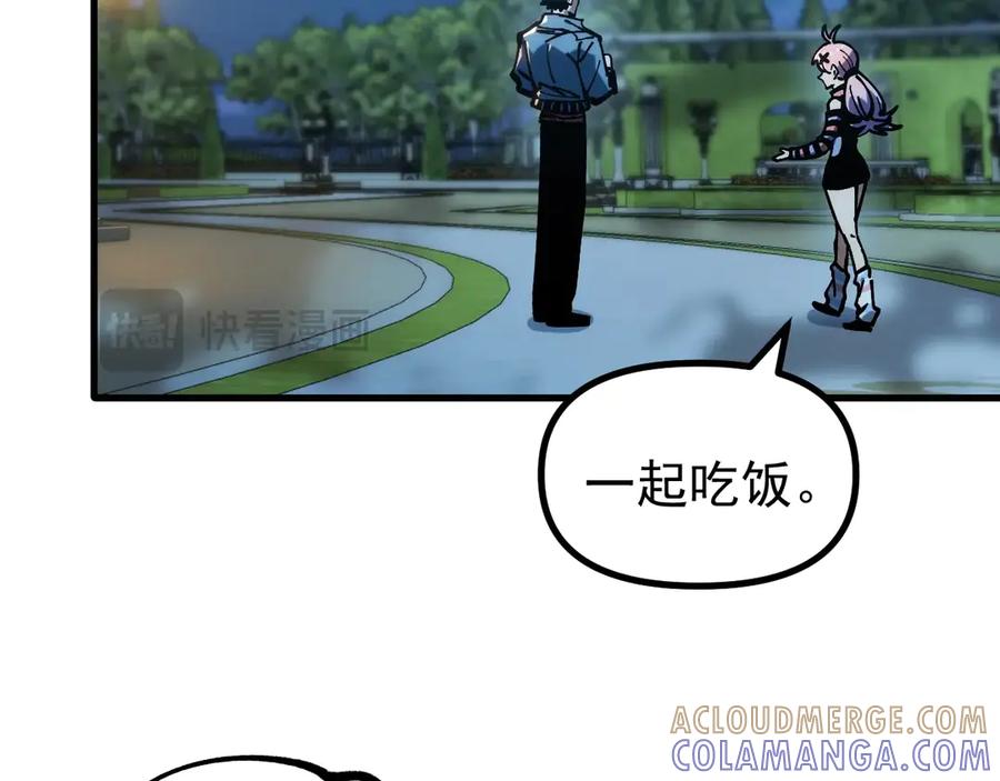 《全球御兽：我能看见进化路线》第36话 敌人也是双宠兽？ 第76页