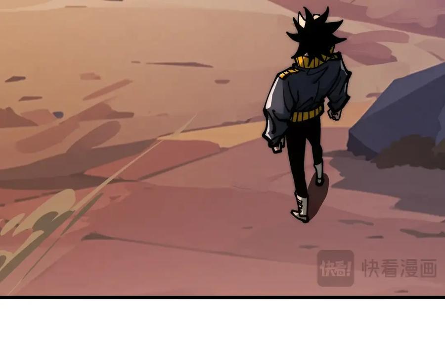 《全球御兽：我能看见进化路线》第36话 敌人也是双宠兽？ 第115页